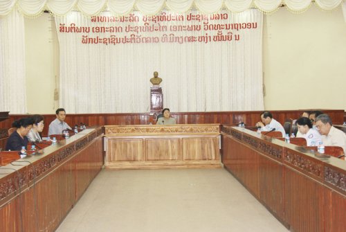 ລາວ ຈັດຕັ້ງກອງປະຊຸມຄູ່ຮ່ວມມື ລັດຖະສະພາອາຊີ - ເອີລົບ ຄັ້ງທີ 7